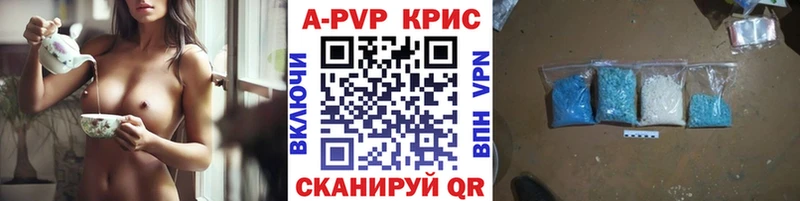 мега ТОР  закладки  Нерехта  APVP Crystall 