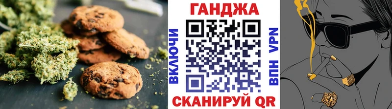 Cannafood конопля  ОМГ ОМГ ONION  Нерехта 