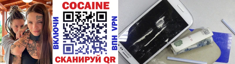 продажа наркотиков  Нерехта  Cocaine VHQ 