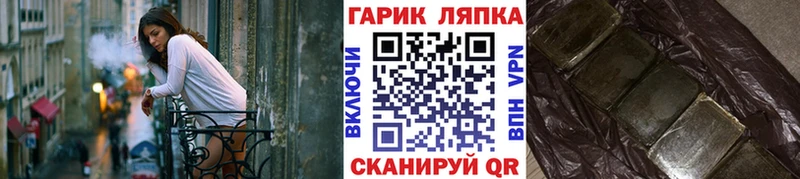 что такое наркотик  Нерехта  ГАШ 40% ТГК 