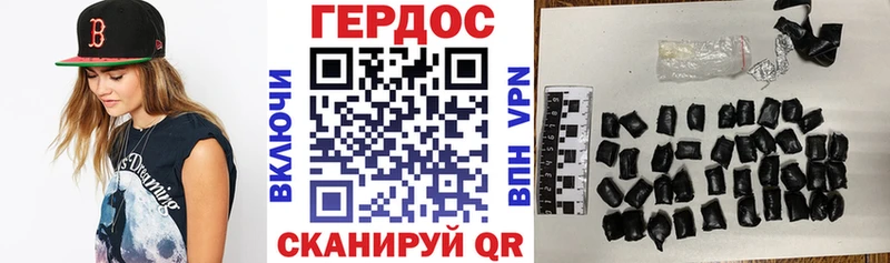 ГЕРОИН Афган  Нерехта 