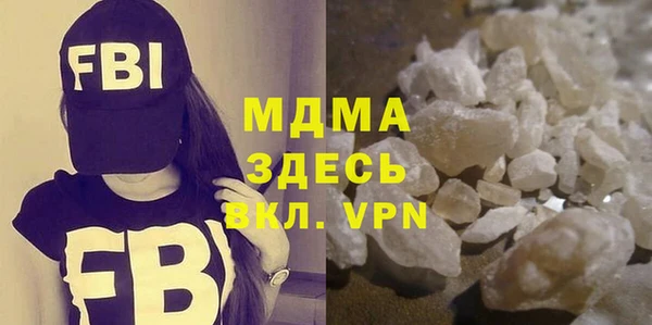 хмурый Верея