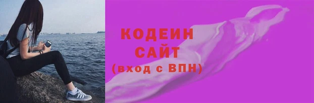 альфа пвп Бронницы
