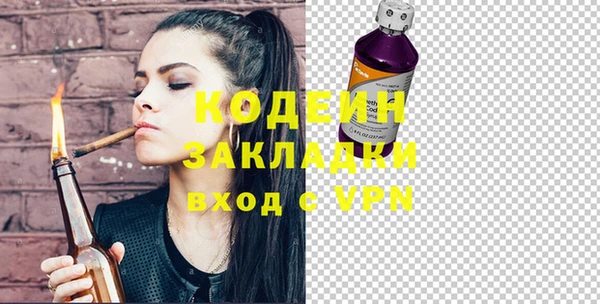 героин Верхний Тагил