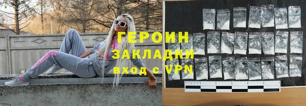 героин Верхний Тагил