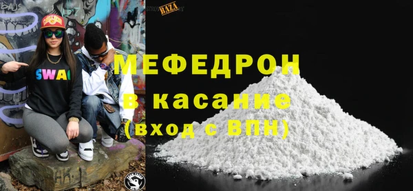 хмурый Верея