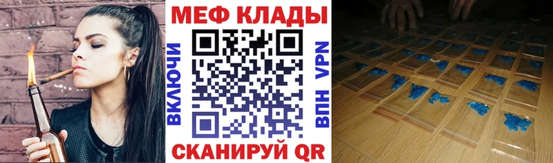 hydra сайт Нерехта МЯУ-МЯУ mephedrone