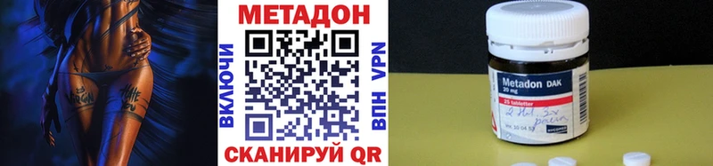 Метадон мёд  Нерехта 