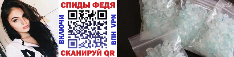 Первитин мет  Нерехта 